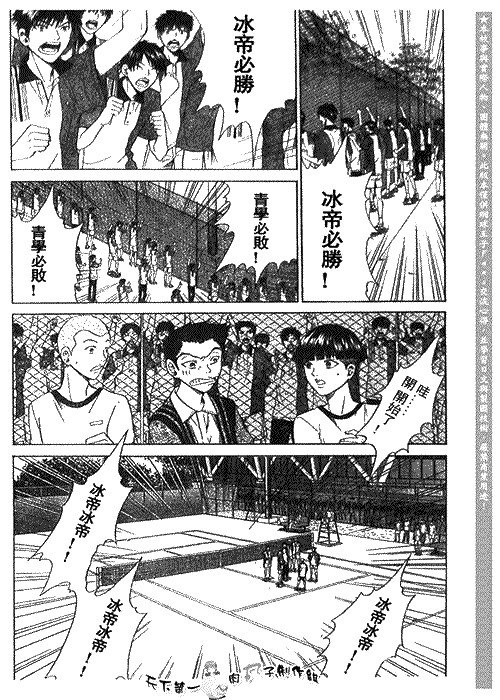 第273-279话
