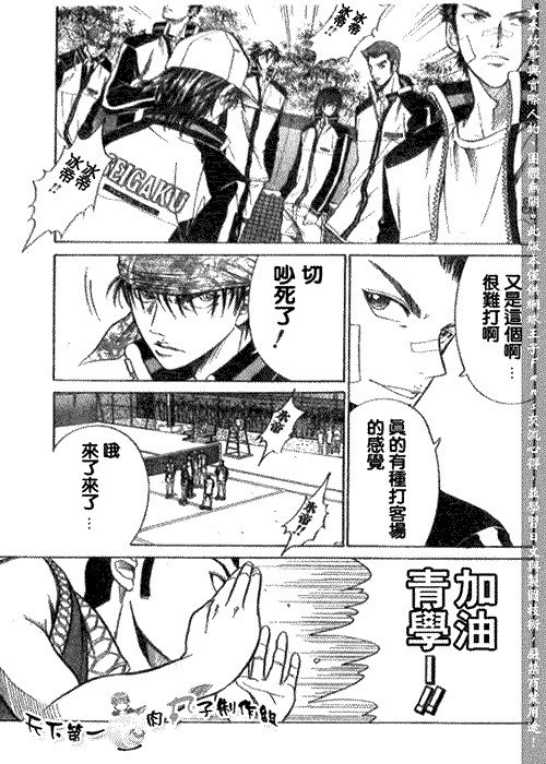 第273-279话