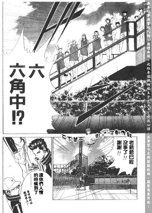 第273-279话