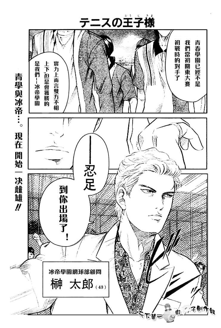第273-279话