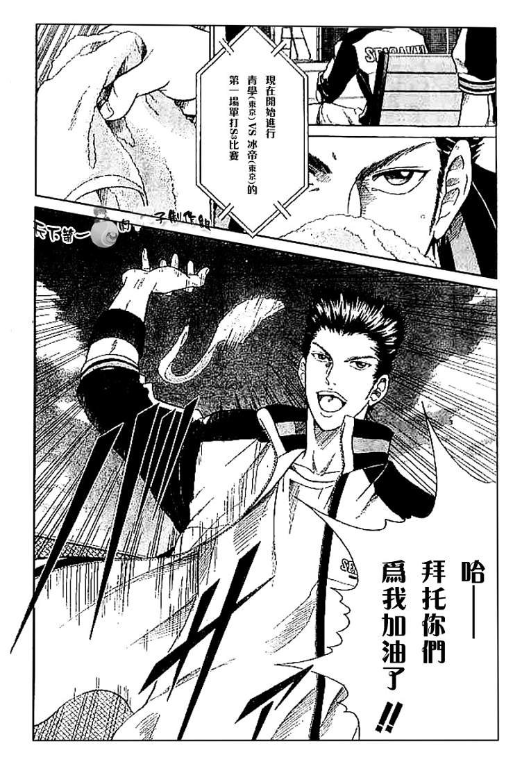 第273-279话