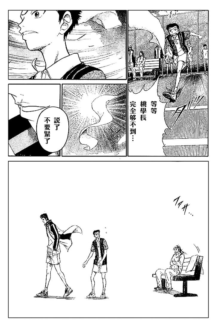 第273-279话