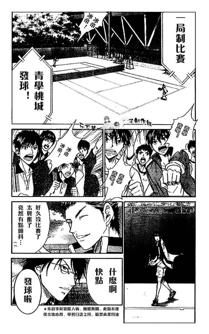 第273-279话