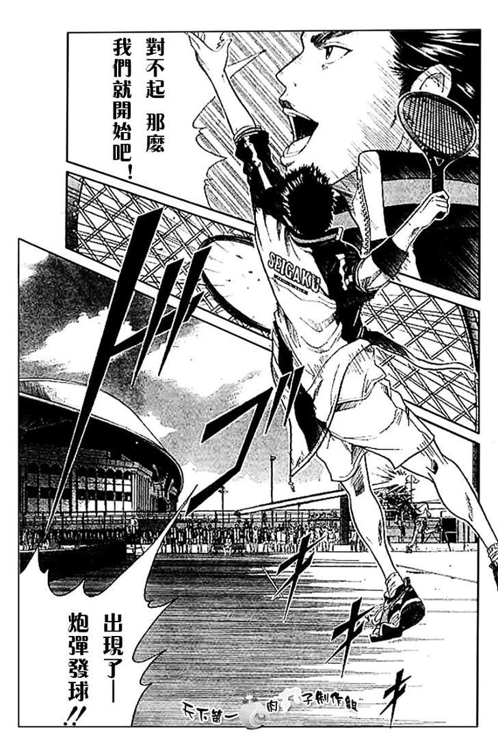 第273-279话