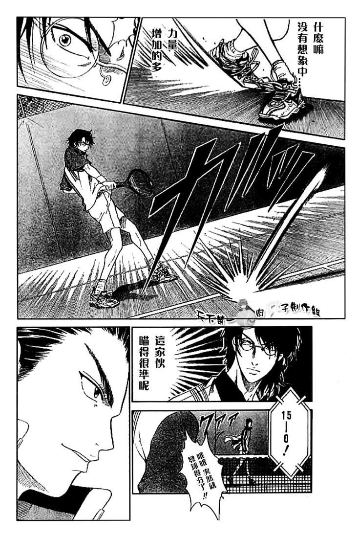 第273-279话