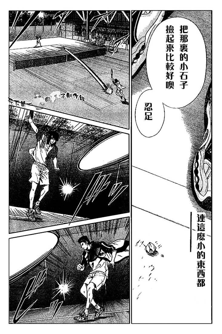 第273-279话