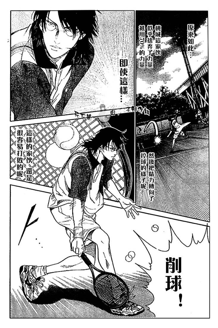 第273-279话