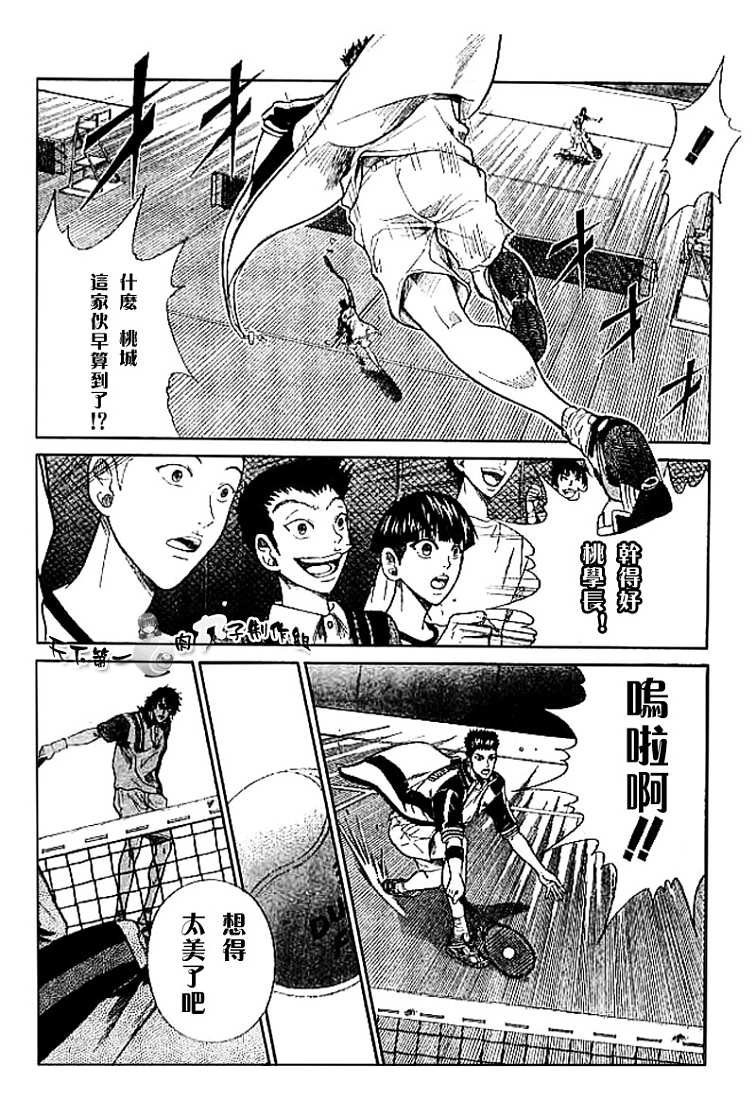 第273-279话