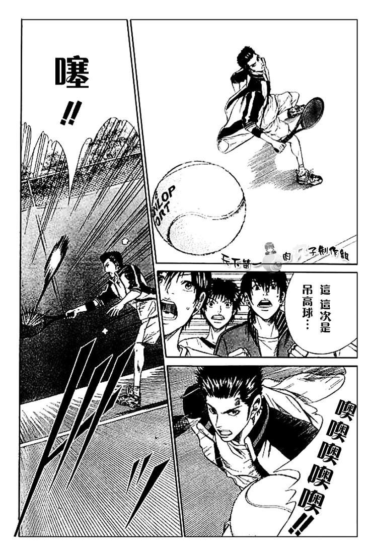 第273-279话