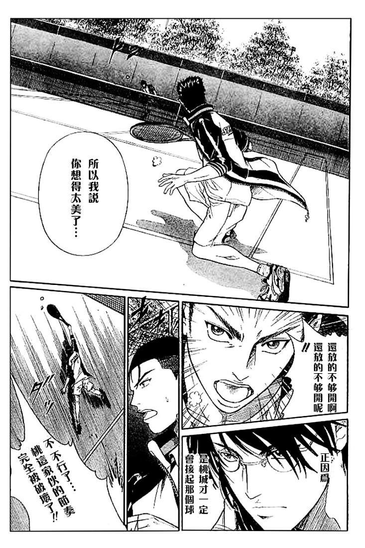 第273-279话