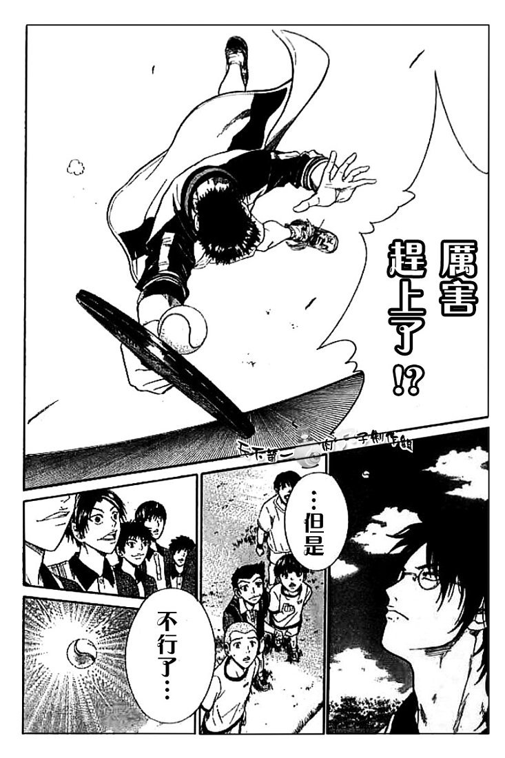 第273-279话