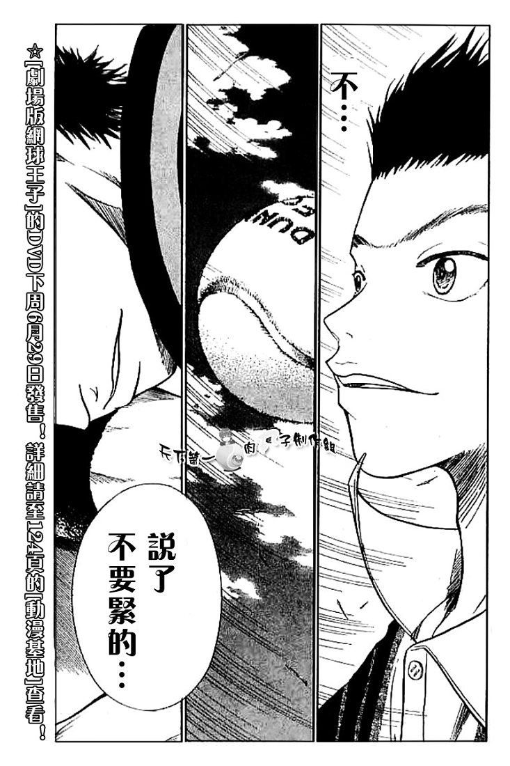 第273-279话