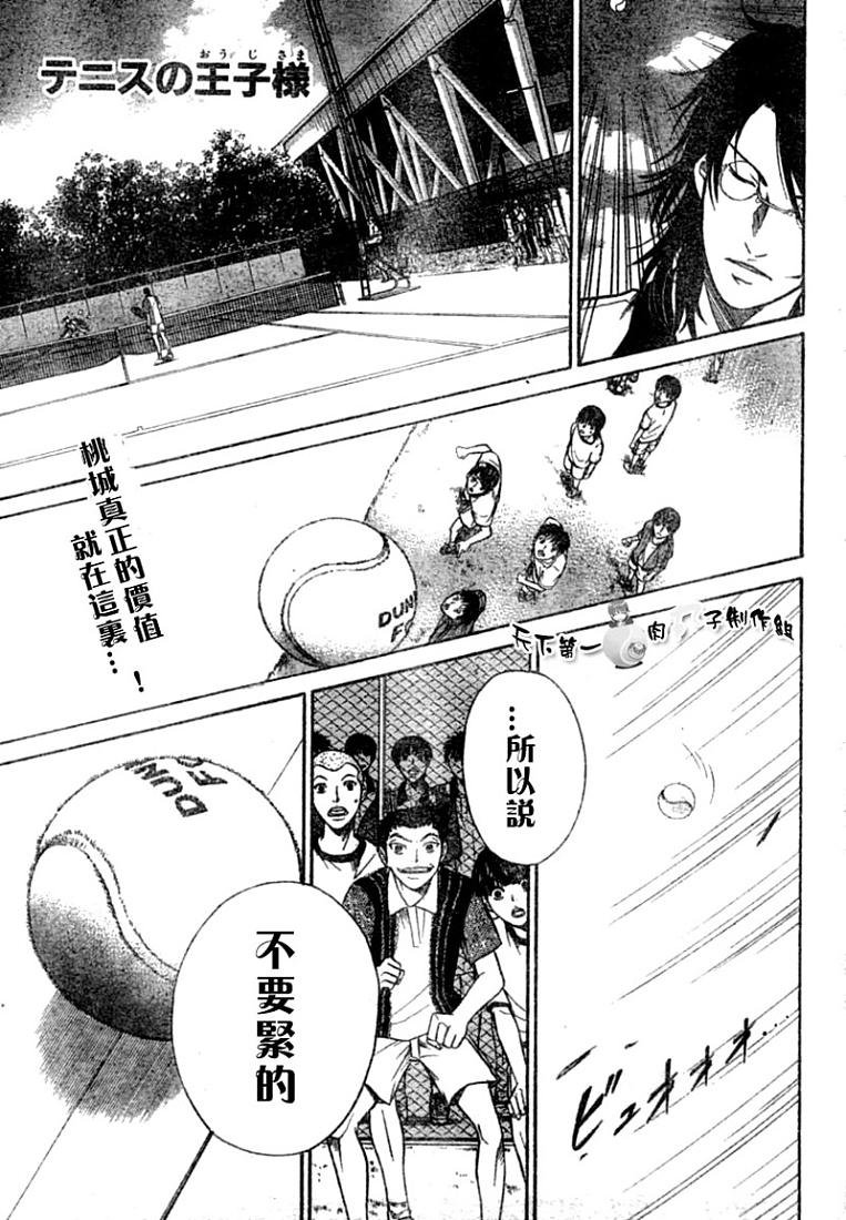 第273-279话