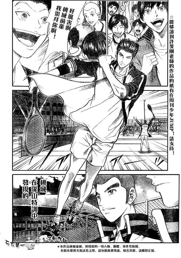 第273-279话