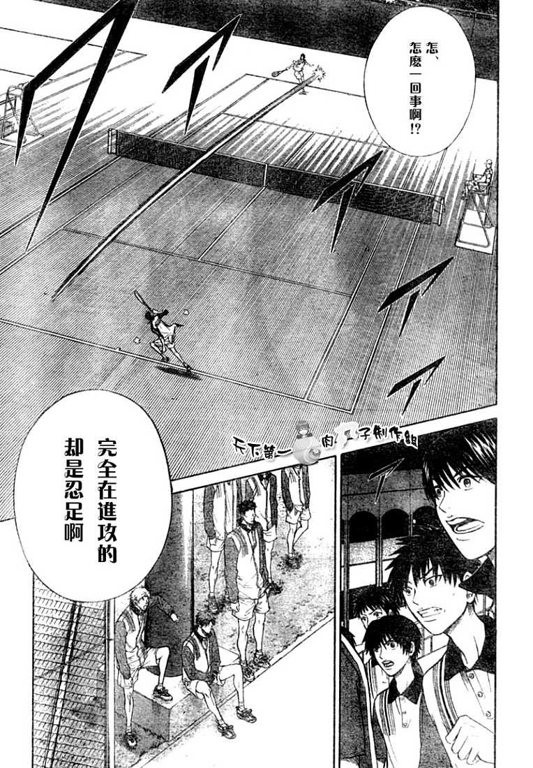 第273-279话