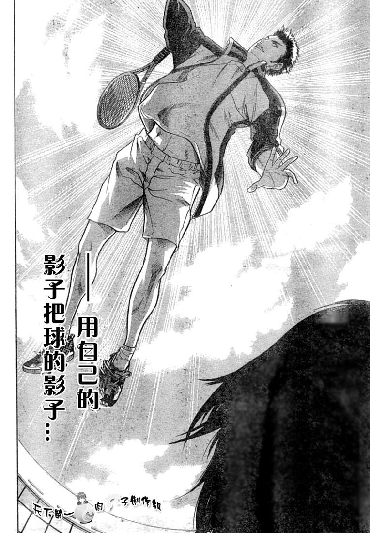 第273-279话