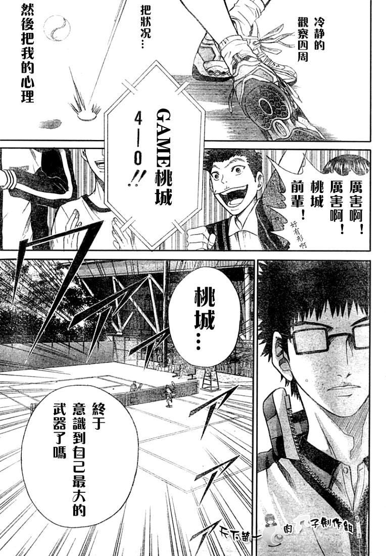 第273-279话