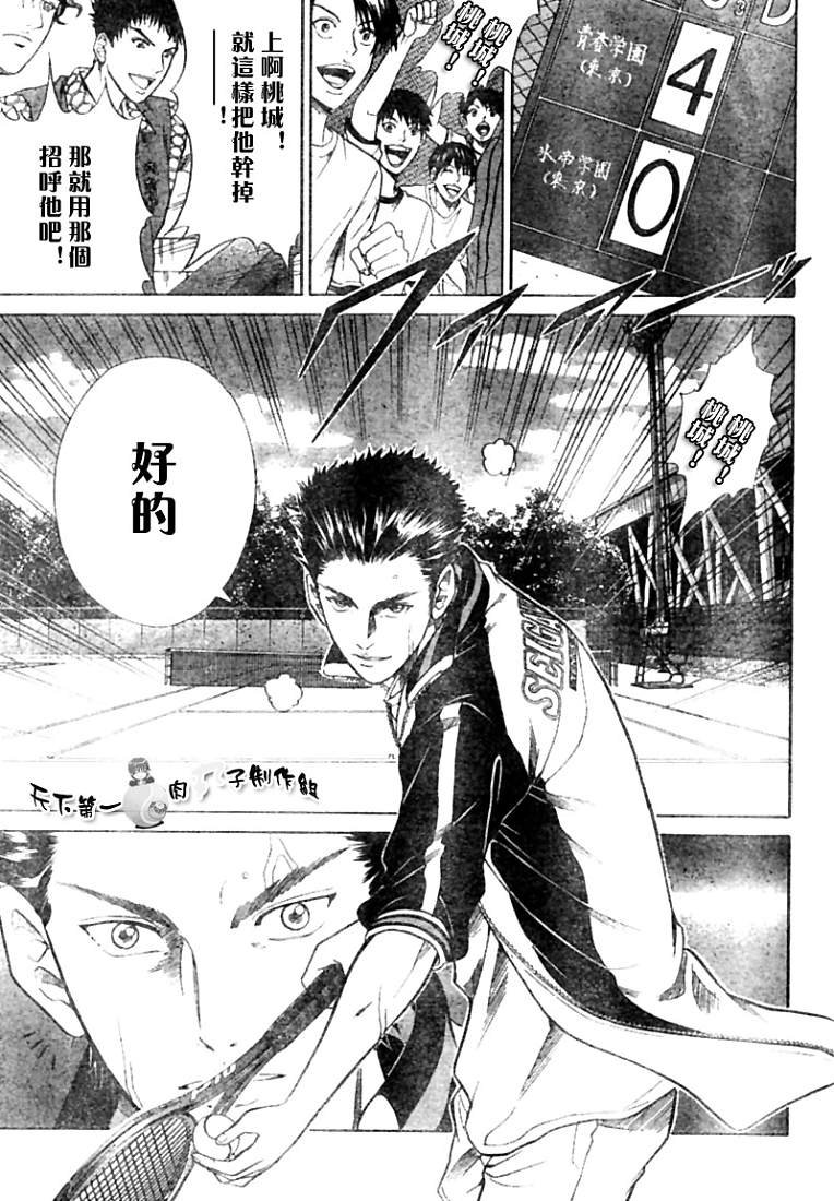 第273-279话