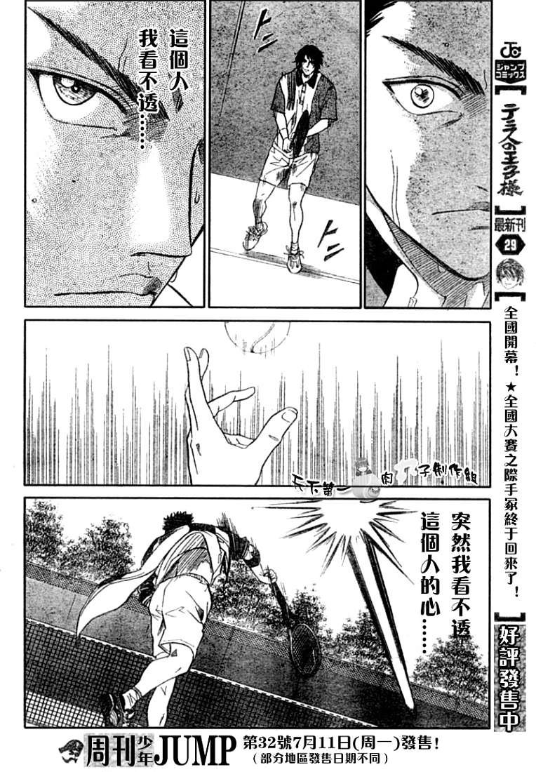第273-279话