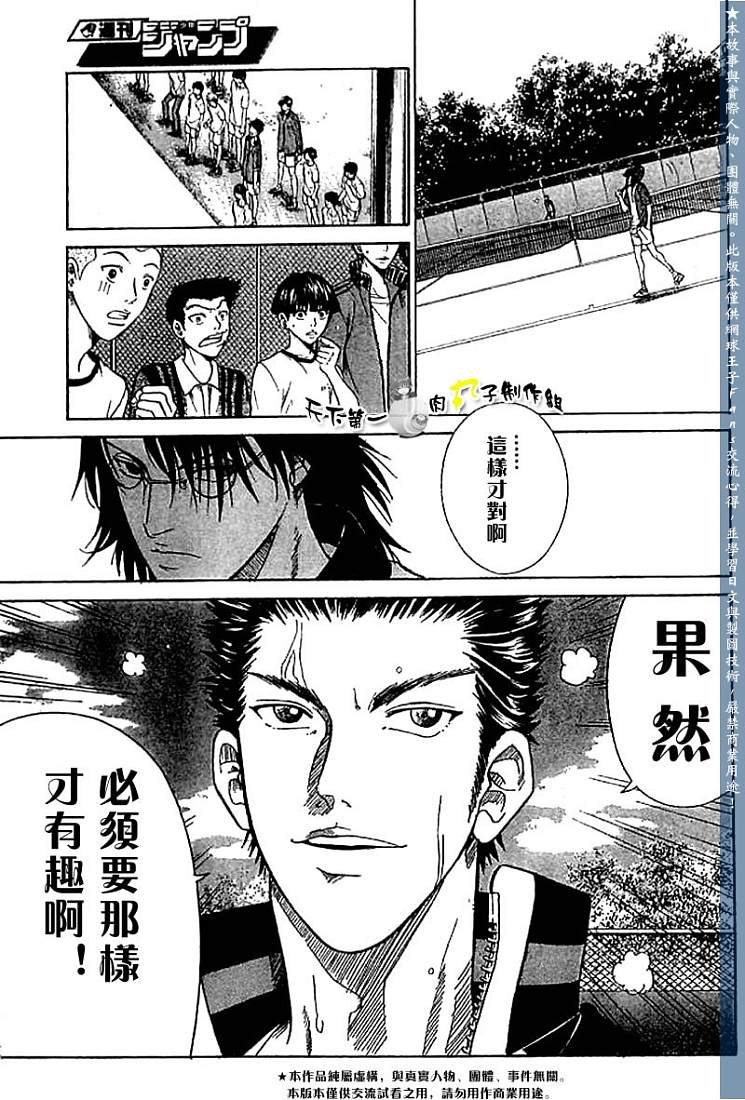 第273-279话
