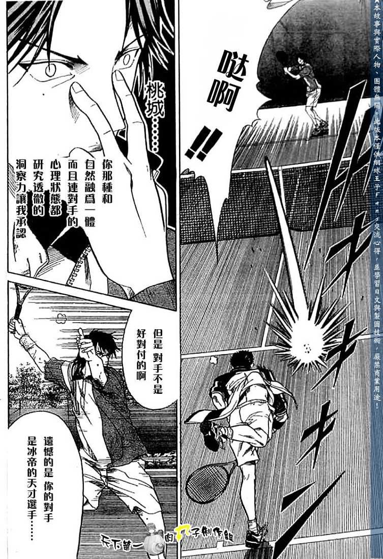 第273-279话