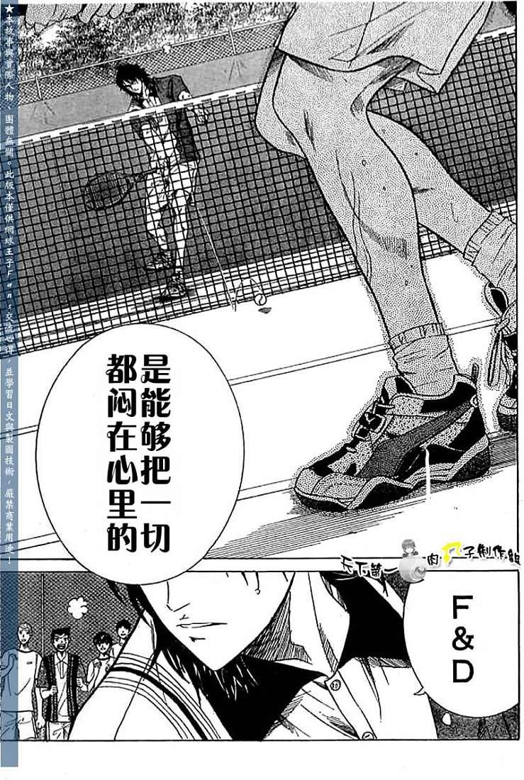 第273-279话