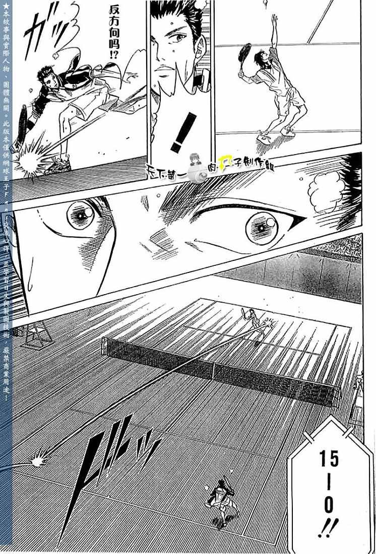 第273-279话