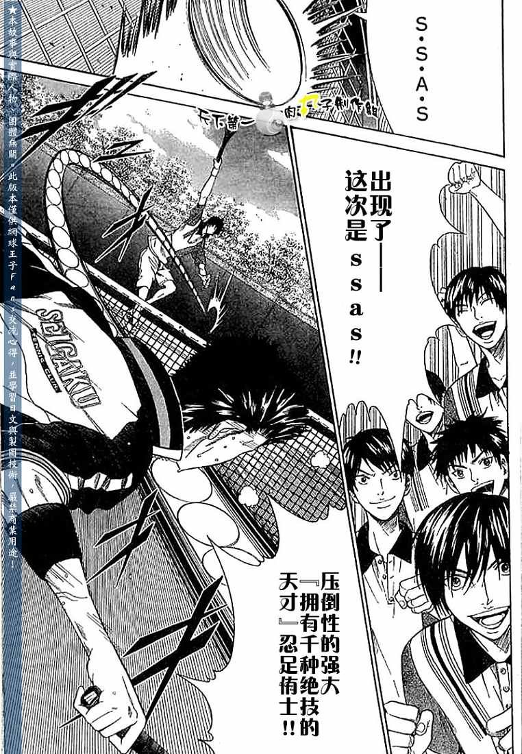 第273-279话