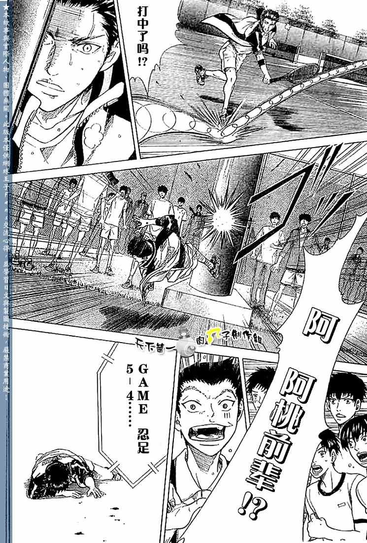 第273-279话