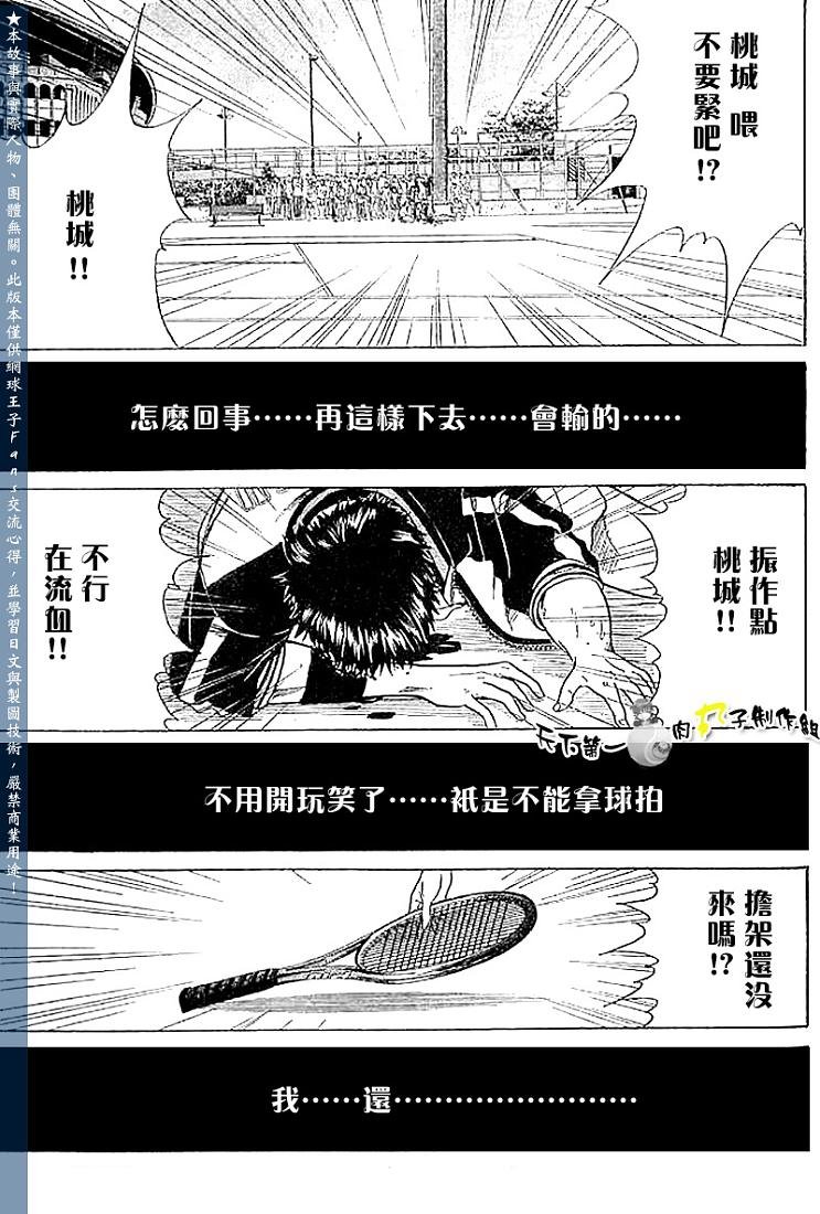 第273-279话