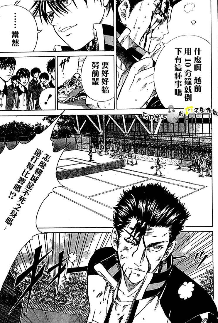 第273-279话