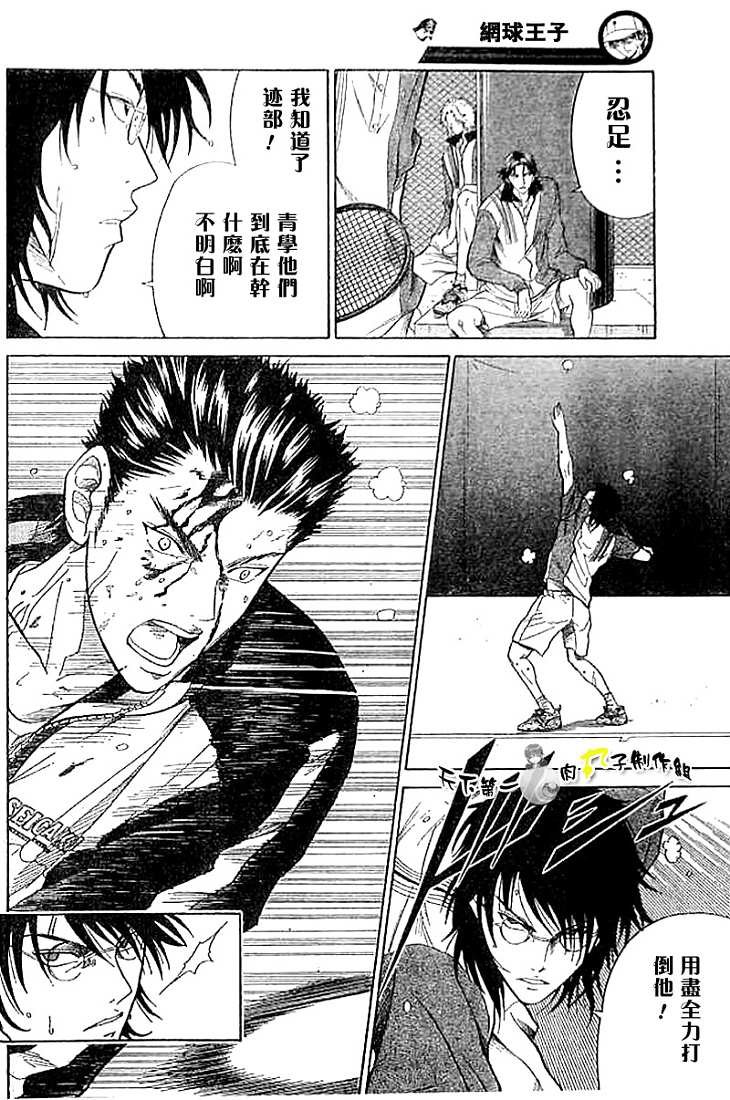 第273-279话