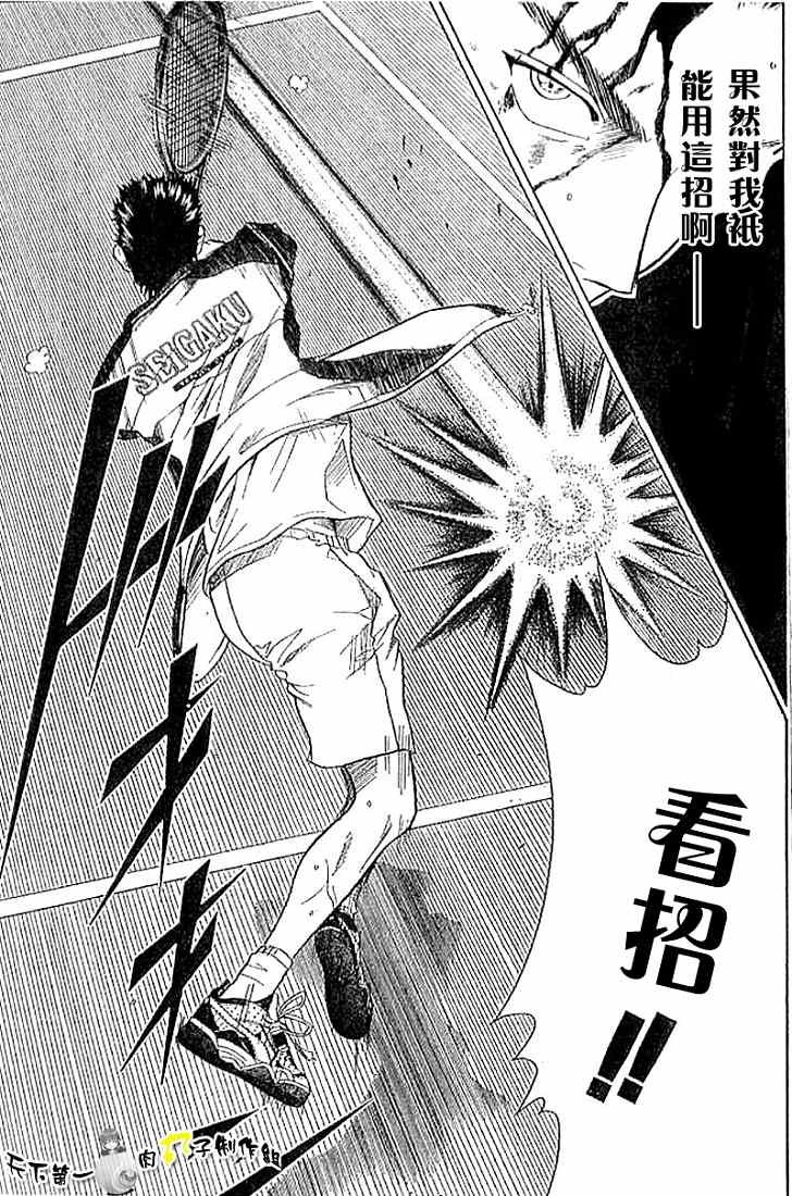 第273-279话