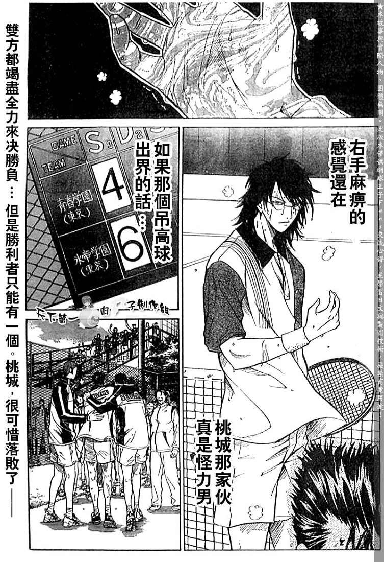 第273-279话