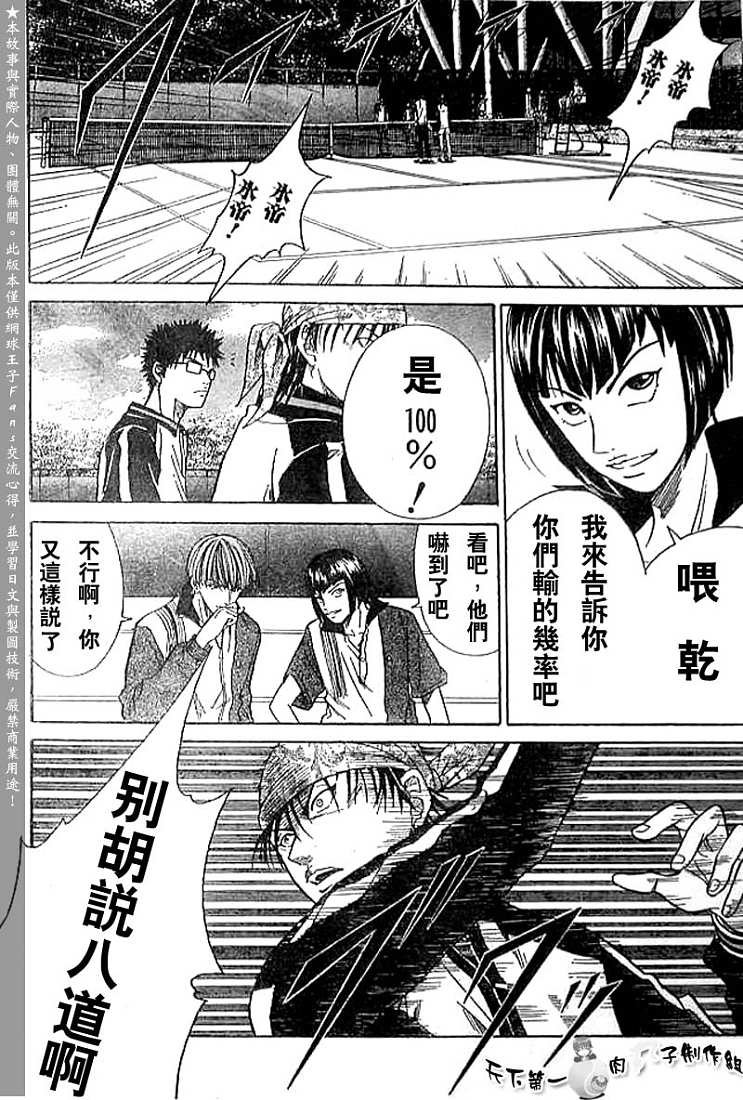 第273-279话