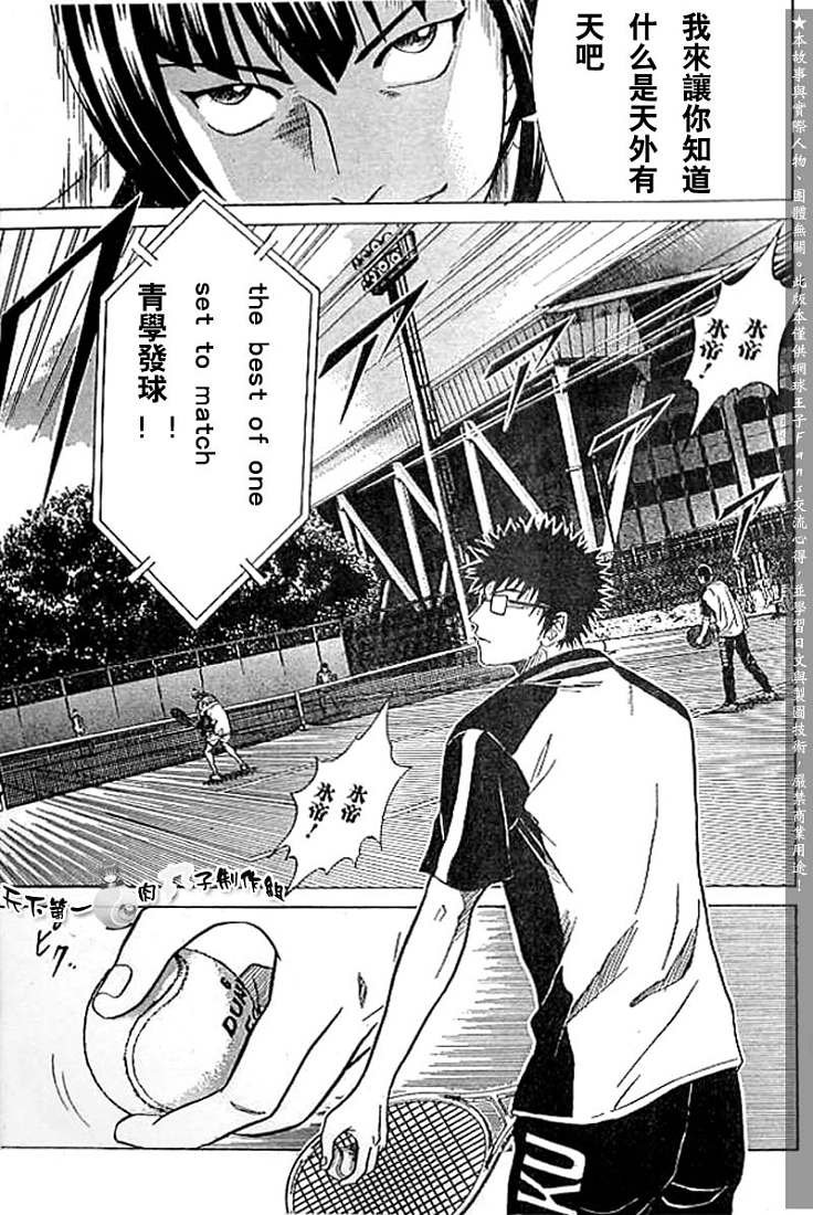 第273-279话