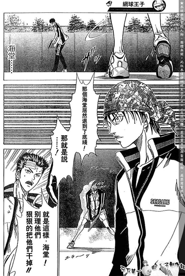 第273-279话