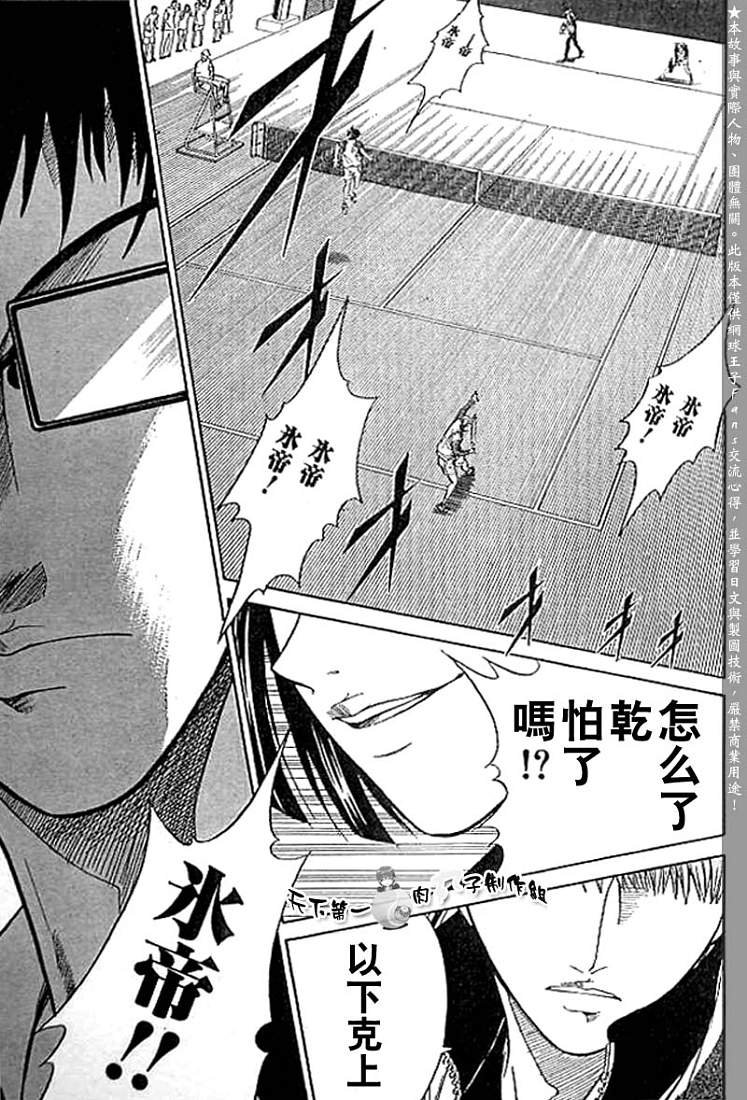 第273-279话