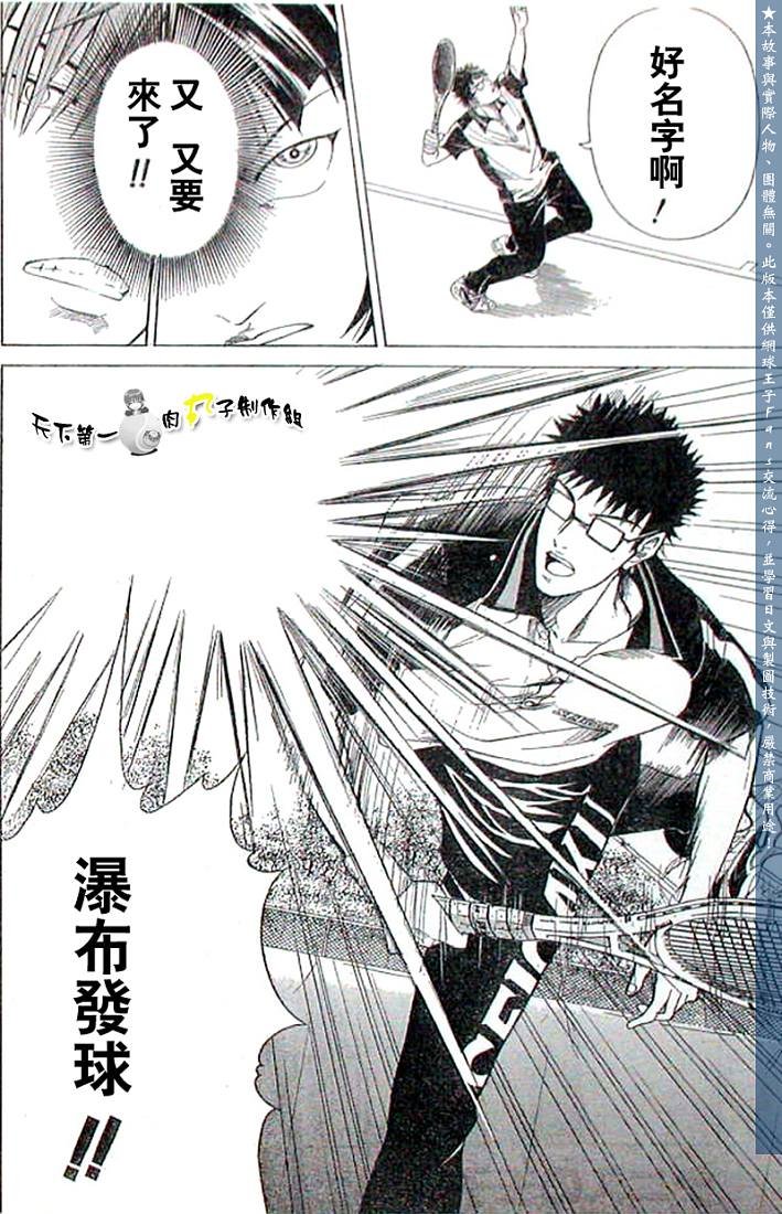 第273-279话