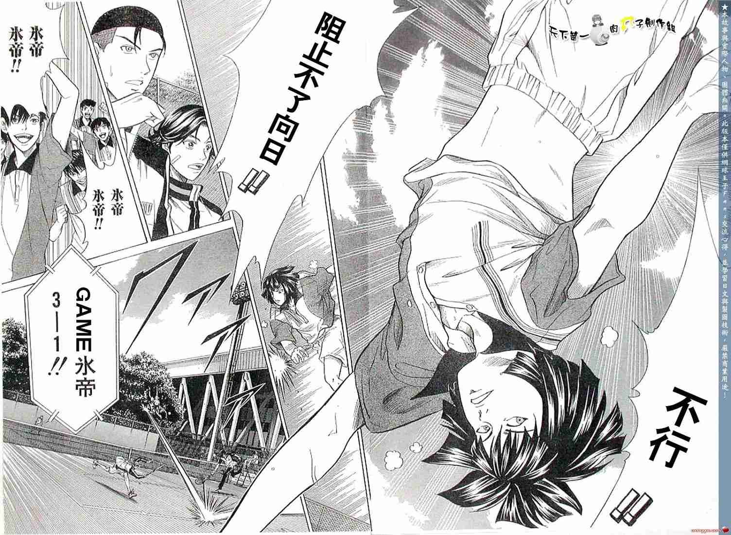 第273-279话
