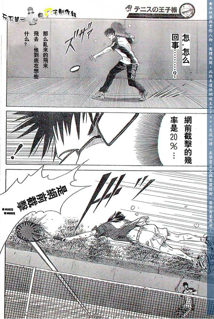 第273-279话