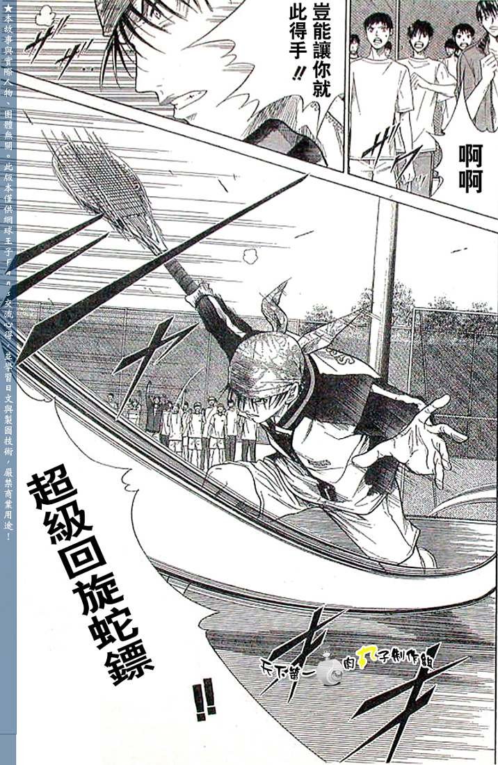 第273-279话