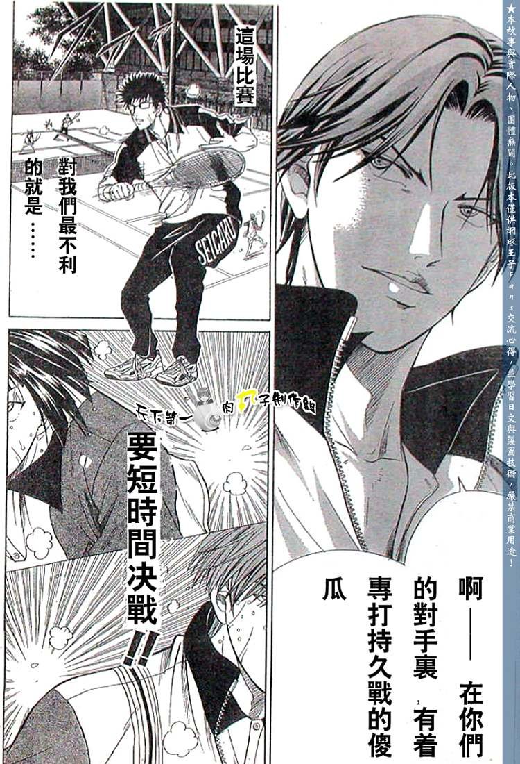 第273-279话