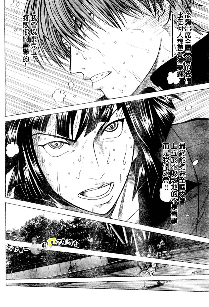 第280话