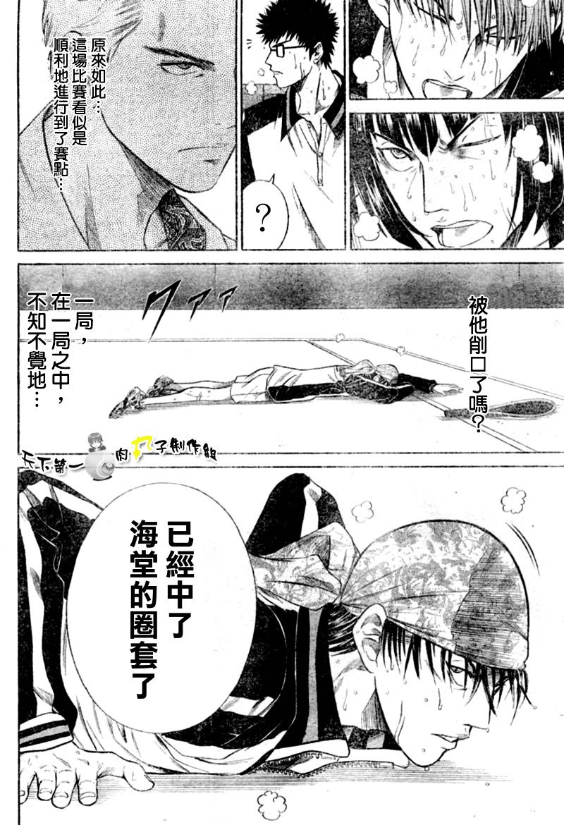第280话