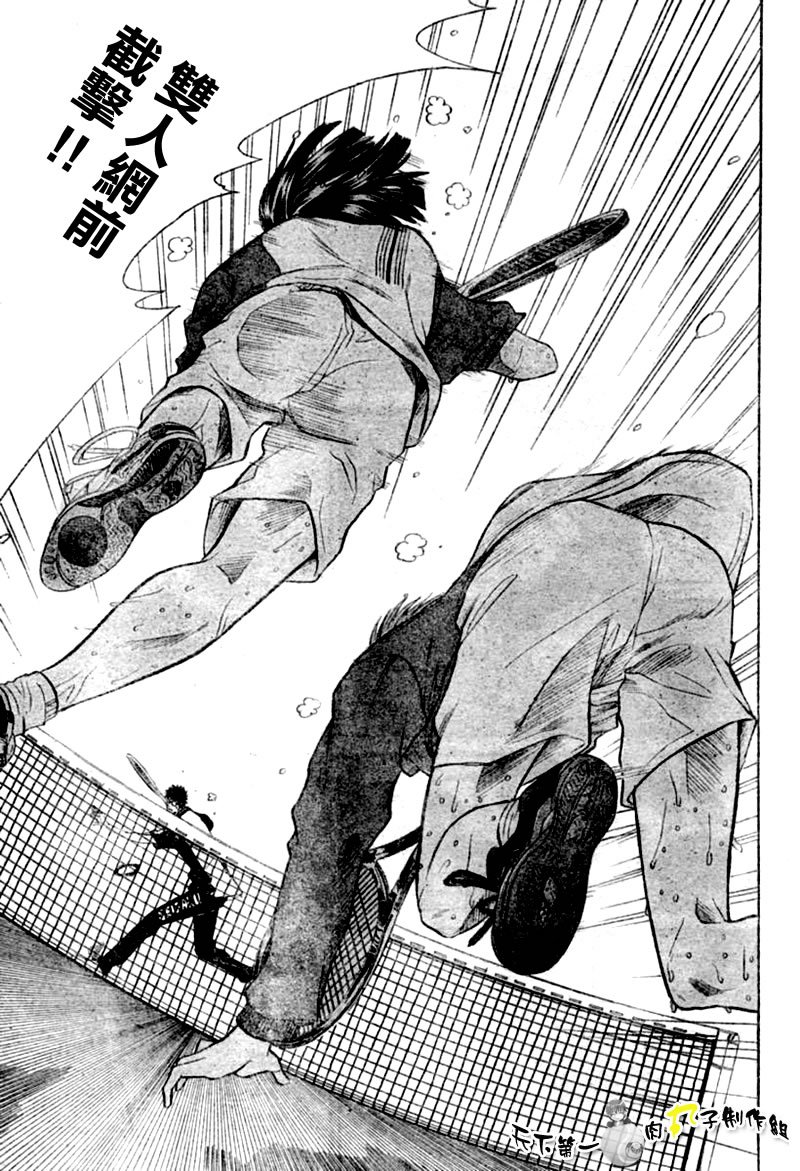 第280话