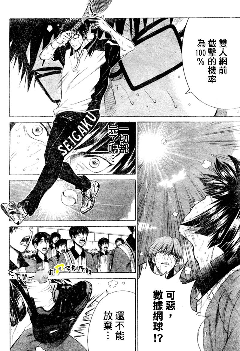 第280话