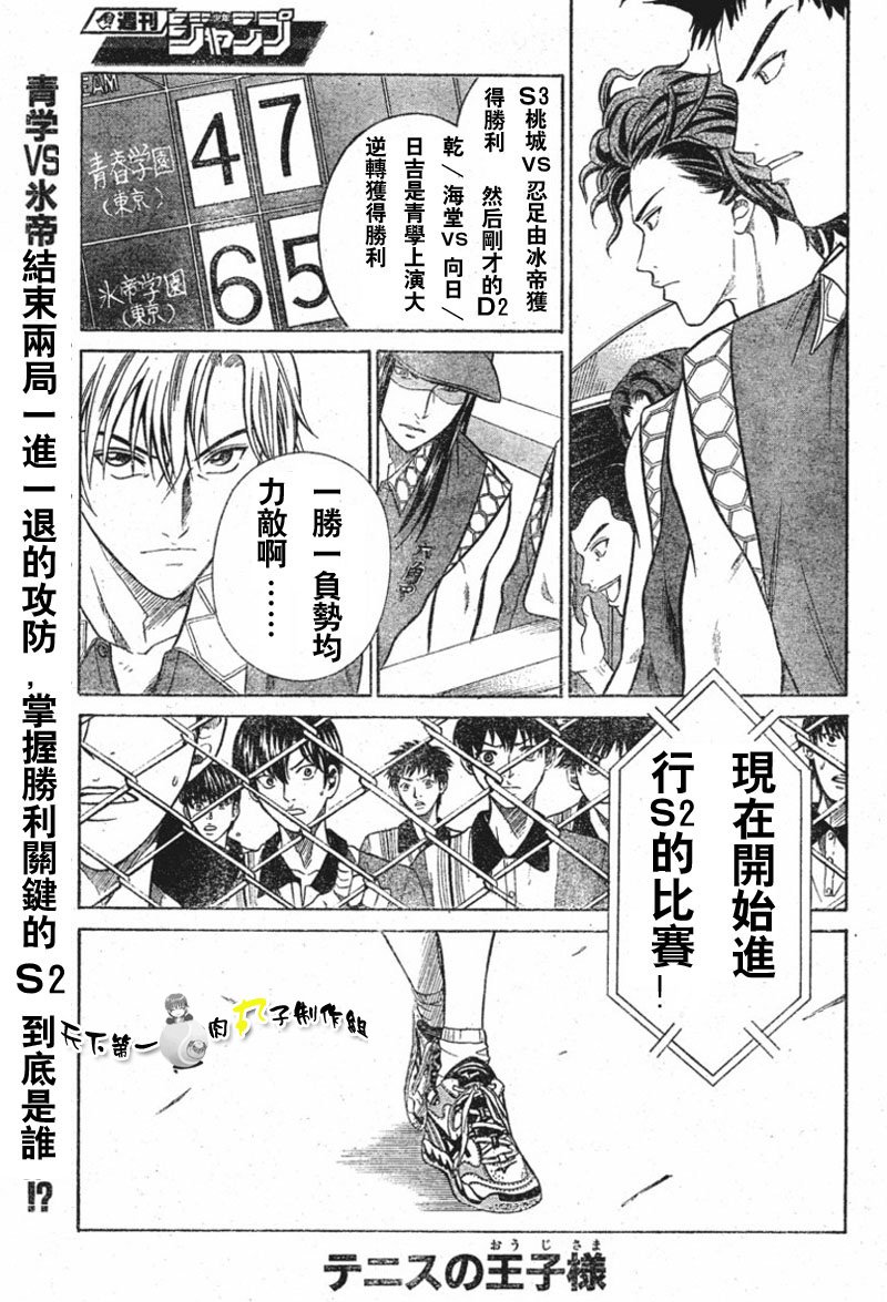 第281话