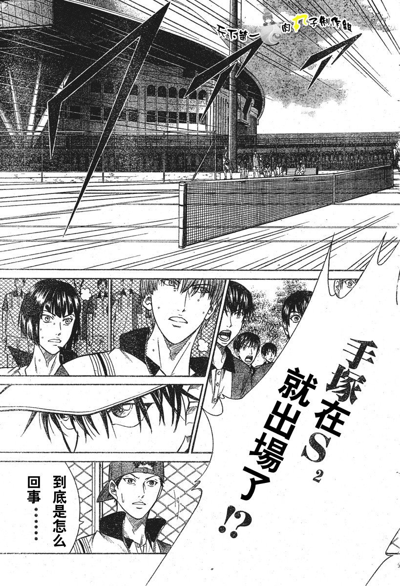 第281话