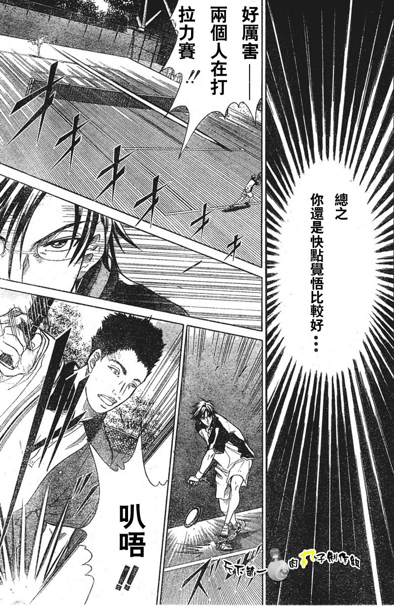 第281话